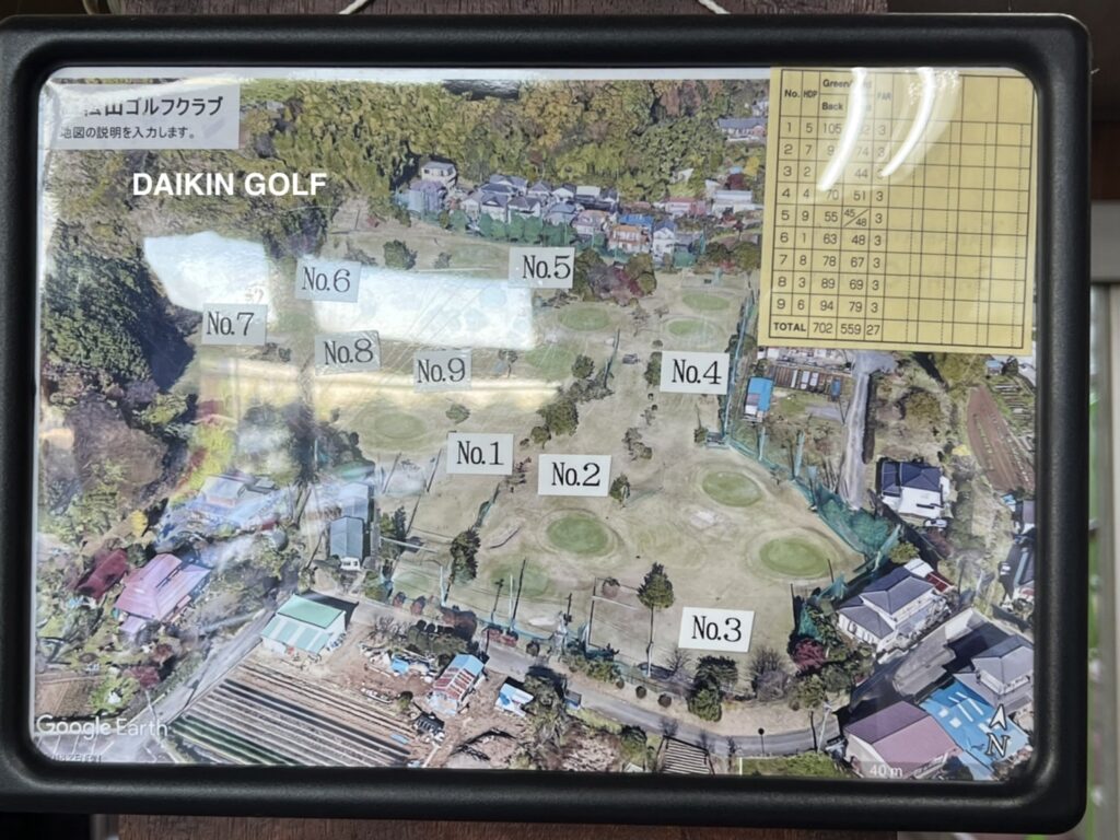 高松山ゴルフクラブのコースレイアウト