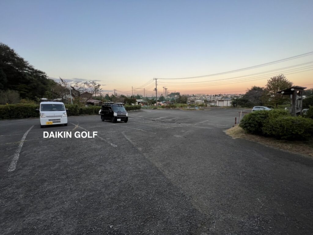 高松山ゴルフクラブの駐車場