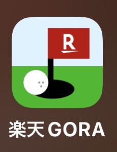楽天GORAスマホアプリ