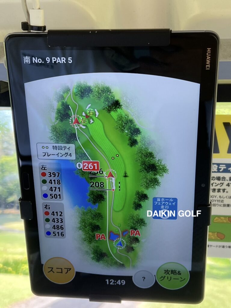 水戸・ゴルフ・クラブの南コースNO.9コースレイアウト