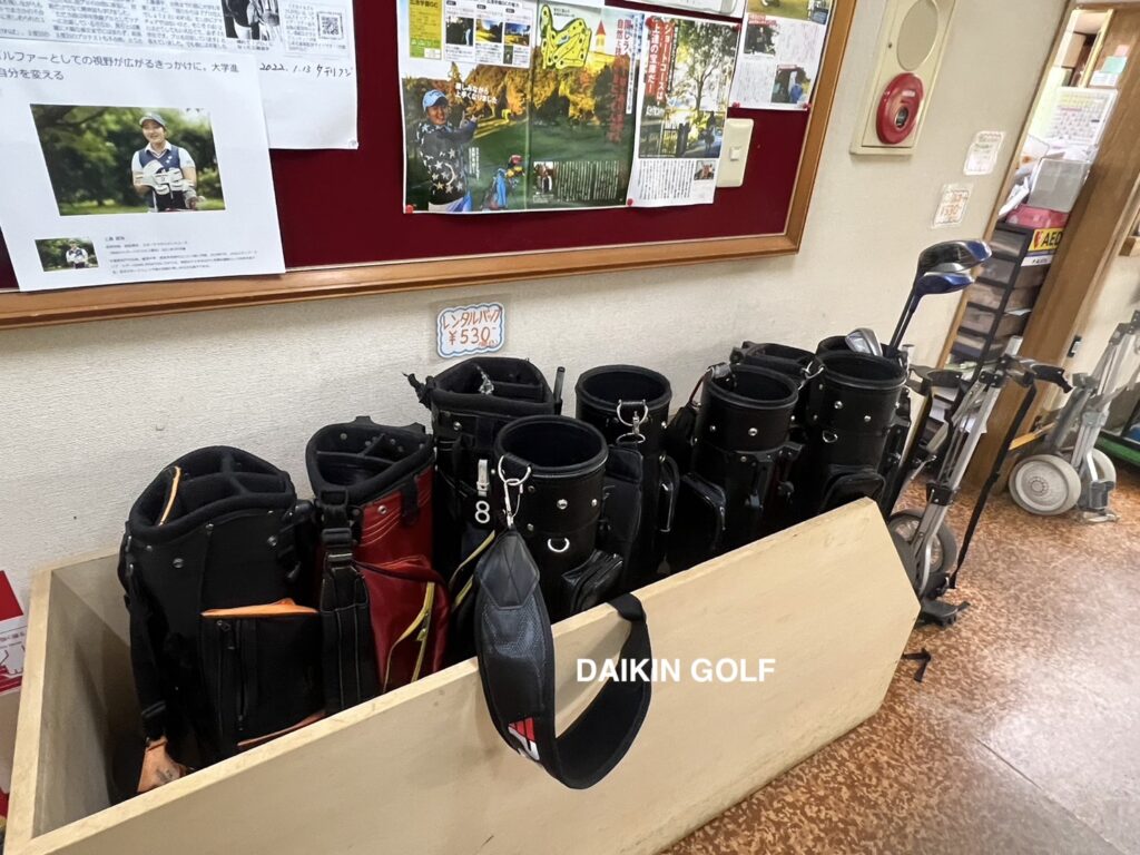 広池学園ゴルフクラブのレンタルバッグ